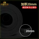 Коврик для йоги, длинный нескользящий спортивный напольный коврик для начинающих для домашнего использования для спортзала, увеличенная толщина, 20мм