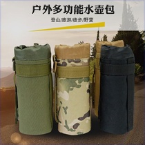 Outdoor Insulated Pot water bottle cover Water glass cover Insulated Bottle Cover Tactical Wearing belt Purse Kettle Bag Camouflay Hanging Bag