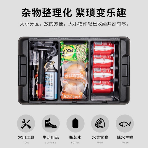 Ящик для хранения для авто, дорожная складная коробка для хранения для кемпинга