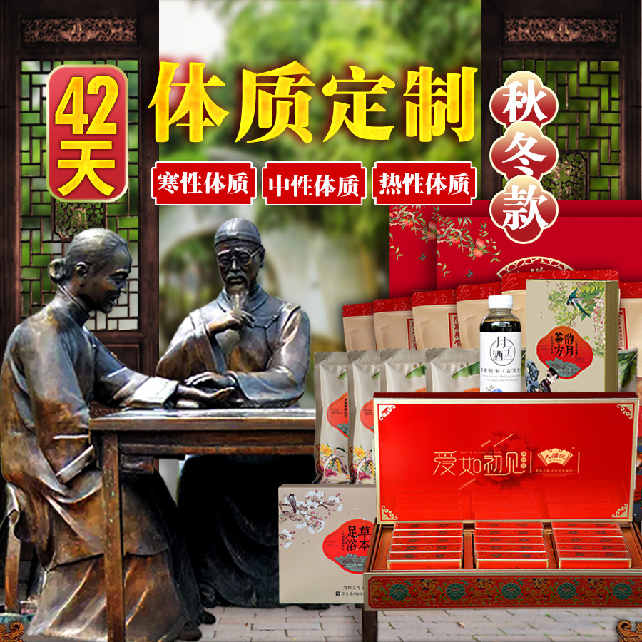 Jiu Ziyuan Shun maternity caesarean section confinement meal set ingredient supplements with biochemical soup 30 days 42 days confinement recipe