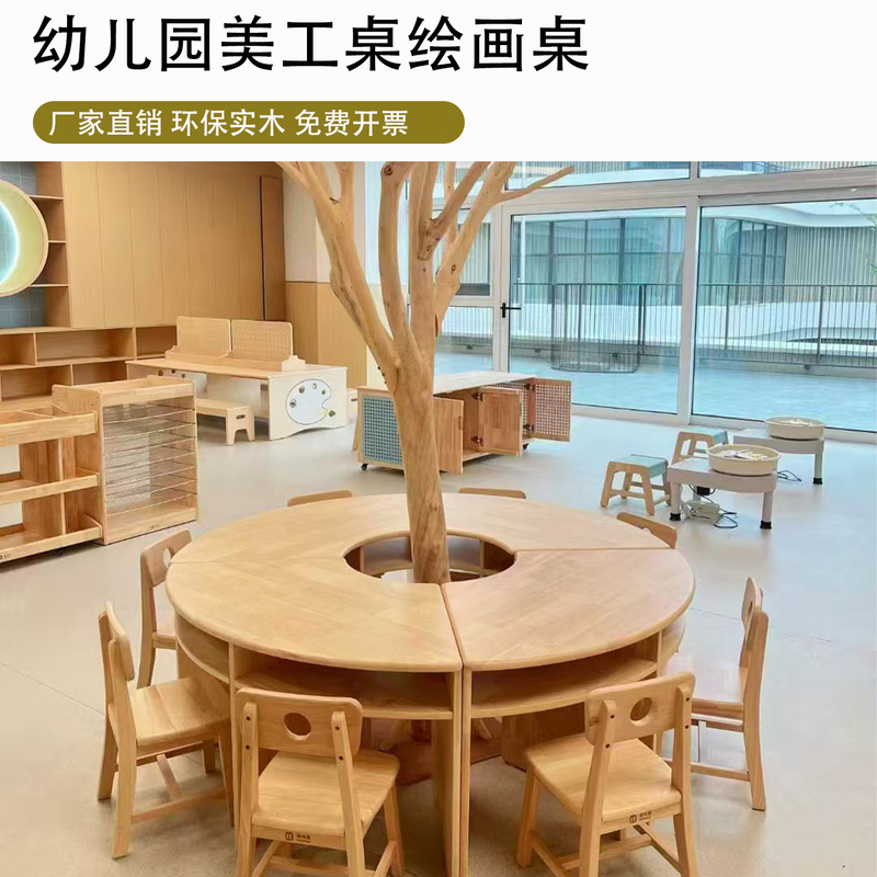 Kindergarten Solid Wood Painting Table, Art Graffiti Game Table, Manual Operation Table, Art Room Work Display Storage Cabinet