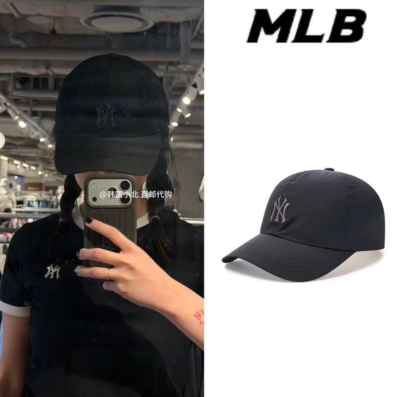 Korean Xiaobei Mlb Direct Mail Purchase New Model Small Logo Versatile Baseball Cap 3Acpb055N