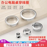 Компьютер настольный настольный настольный настольный кабель Открыть круглую рубку -круговой круг