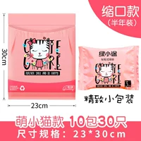 Moe Kitten 10 упаковок в общей сложности 30 упаковок [купить 2 детали и получить 15 штук]