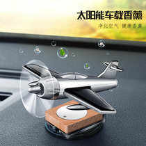  Car perfume ornaments Solar aircraft car aromatherapy ornaments high-end light fragrance net red car decoration supplies