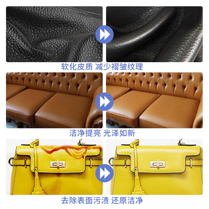 告别硬邦邦皮衣，皮衣软化剂让你的PU衣物重获新生！-皮具皮革护理剂-淘宝好物网