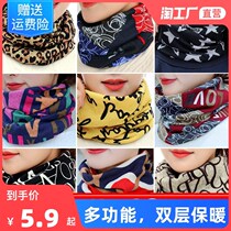Winter neck female net red heat heating cover neck vertebrae and small neck cover scarf cold protection neck winter