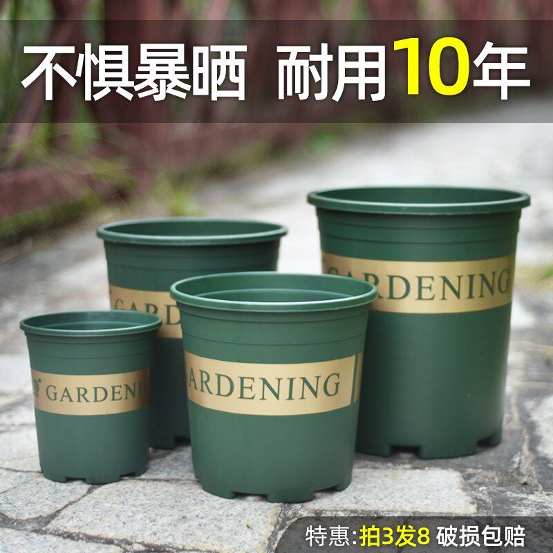 Hard flower basin gallon balcony household plastic creative personality flower pot large planting orchid clearing flower pot