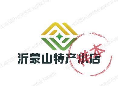 沂蒙山特产小店