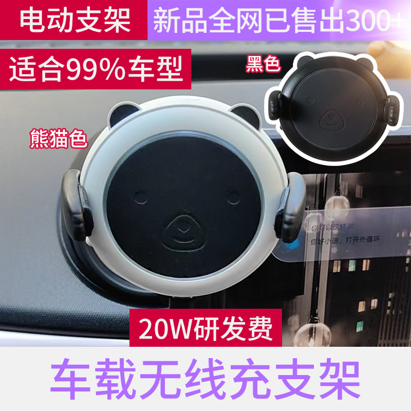 Tesla Model Y 3 Byd Seagull Leopard Dolphin Sea Lion 05 06 Car Wireless Charging Phone Holder Tesla Model Y 3 Byd Seagull Leopard Dolphin Sea Lion 05 06 Car Wireless Charging Phone Holder