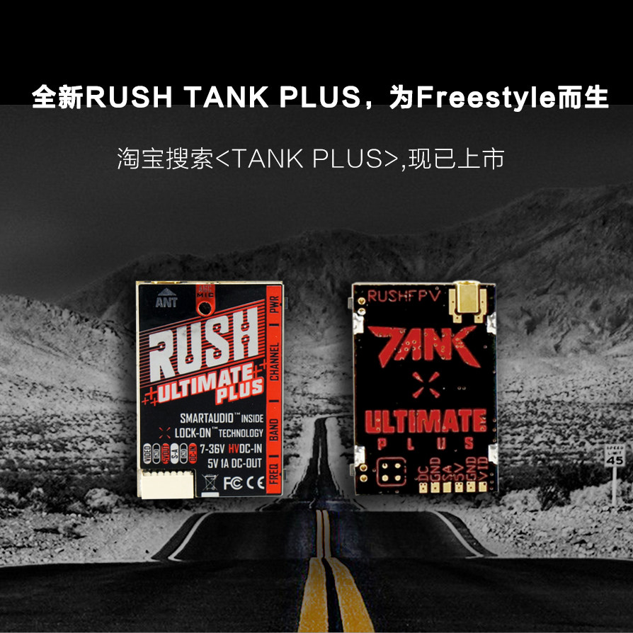 RUSH TANK PLUS image transmission FPV through machine adds microphone support 2-8S 7-36V 800mW