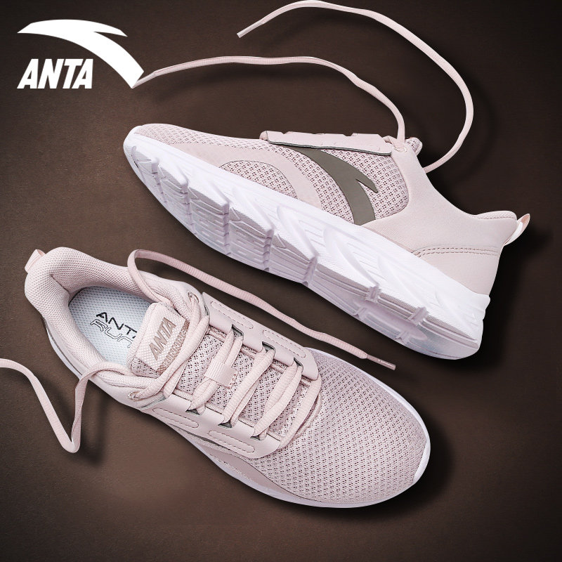 Anta sports shoes women's shoes official website 2022 summer new mesh breathable soft bottom casual shoes light running shoes women