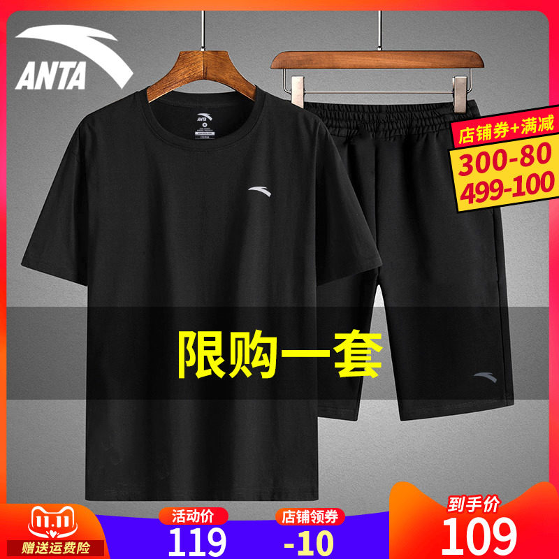 Anta sports suit men's official website summer sweat-absorbing quick-drying breathable running fitness shorts short-sleeved t-shirt training clothes
