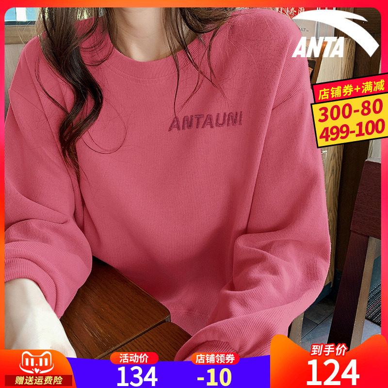 Anta sweatpants thick cotton T women's official website flagship winter new capless trend ins casual round neck short top women