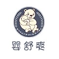 婴舒爽工厂总店