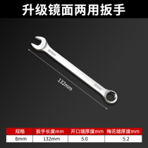 Torx open end wrench No. 10 13 pieces 14 15 16 17 18 19 21 No. 10 22 24 tools