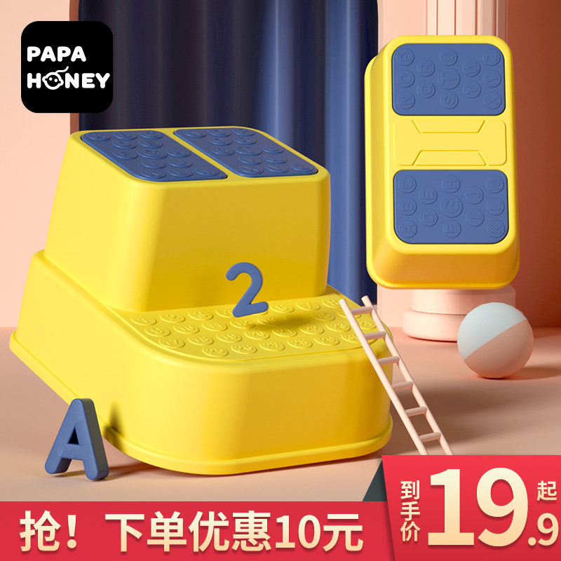papahoney children step on the foot stool baby pad foot stool wash the steps wash the face foot step stool non-slip foot stool