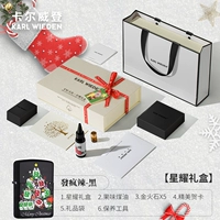 Сумасшедший и пряный - черная [подарочная коробка рождественской звезды]