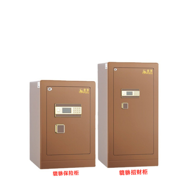 Leopard Safe All-steel Electronic Cryptography Home Office Theft Safe Safe smart Fingerprint Double Lock Safety-deposit Box 60
