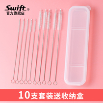 SWIFT 10 loading box suction tube brush cleaning brush bottle brush slender cleaning brush set bold and lengthened