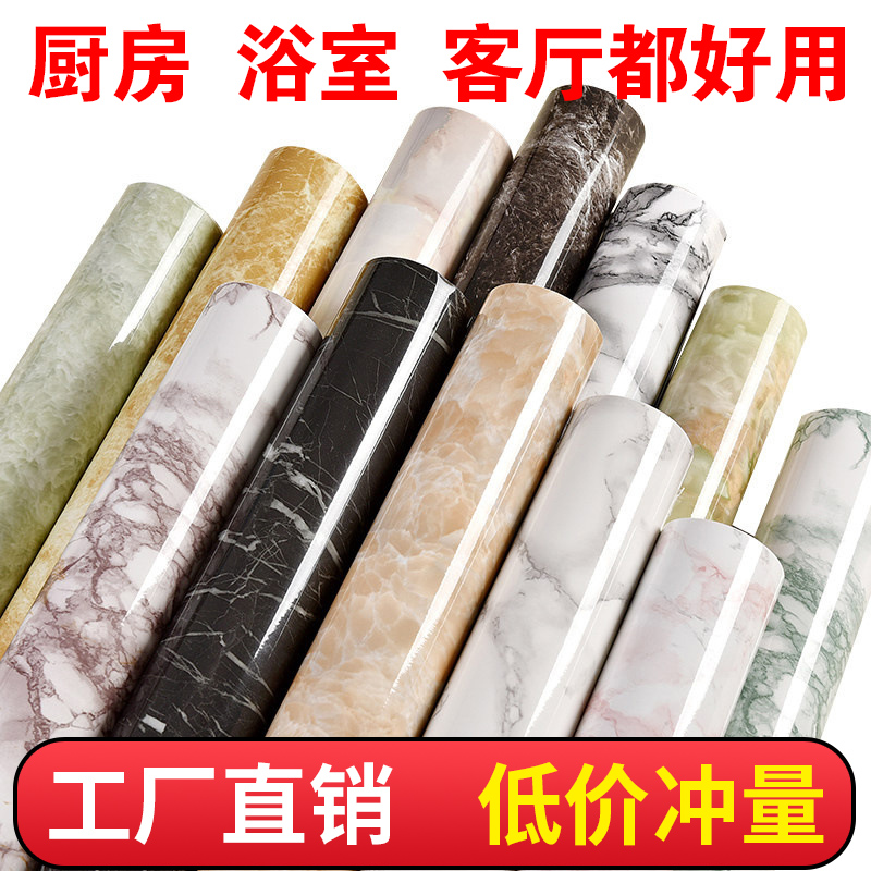 Thickened marble pattern wallpaper Self-adhesive wallpaper Home high-grade tile fireplace TV background imitation rock board sticker