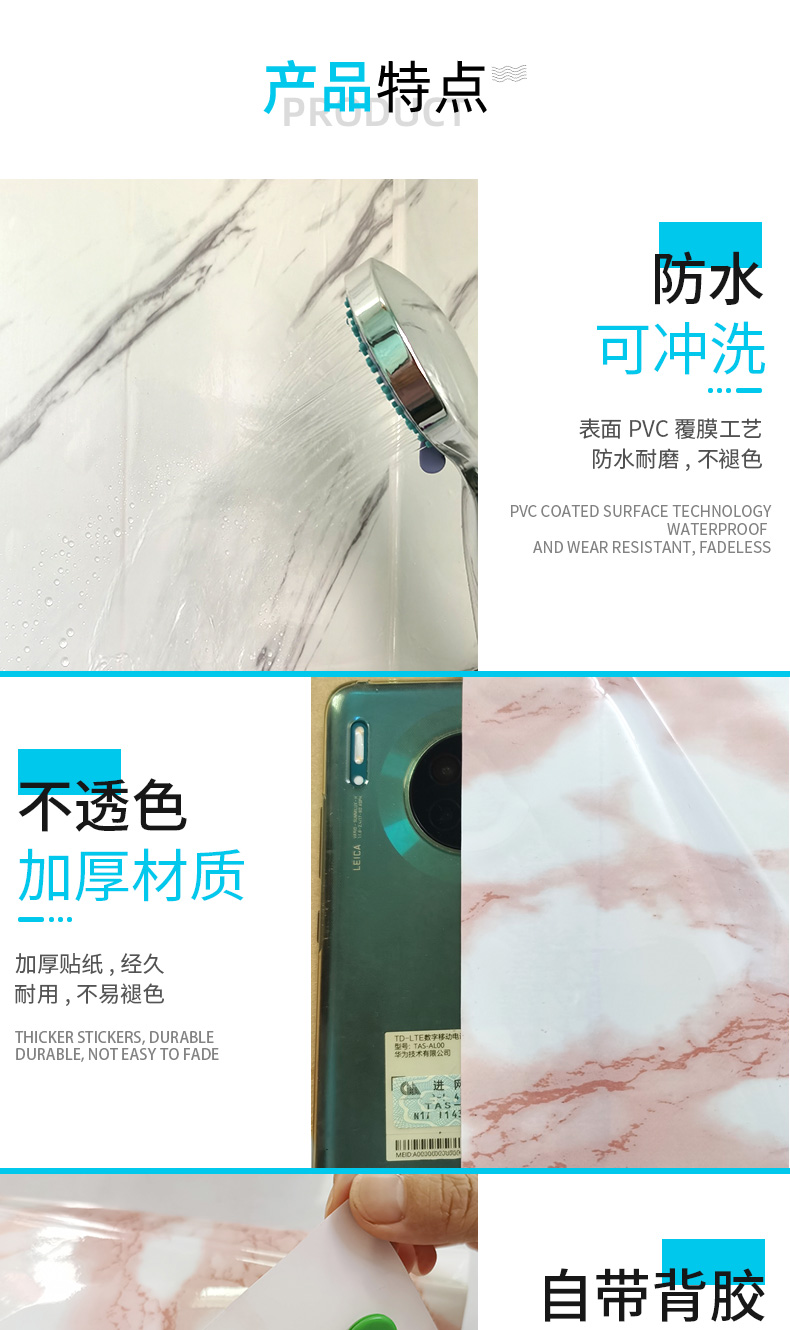 大理石壁紙廚房防油防水自貼浴室自粘化妝室防黴廁所防潮壁紙