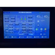 Module machine wire controller controller touch screen B5270072 motherboard X2105339 spot