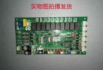 适用配件电脑版主板控制板cc566s-v1.0 W140429 现货