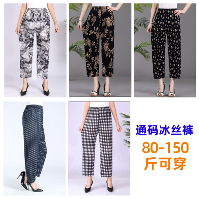 中老年妈妈裤夏季薄款花裤子大码宽松女裤冰丝九分奶奶裤子百里