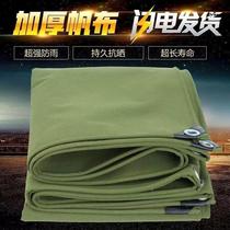 Extra thick old canvas sun protection and high temperature resistance extra thick waterproof tarpaulin wear-resistant tarpaulin canvas waterproof tarpaulin manufacturer