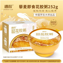 Uncle Des quinoa fish maw porridge 252g*8 bowls 0 sucrose instant ready-to-eat fish maw meal replacement oatmeal porridge official flagship store