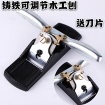 Woodworking Plane Cast Iron Hand Woodworking Tool Plane Adjustable One Word Trimming Hand Push Rolling Planer Carpenter Bird Planer Knife