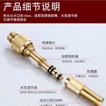 All copper 4 points 6 points high pressure water gun adjustable universal joint spray gun watering cauliflower irrigation garden car wash artifact