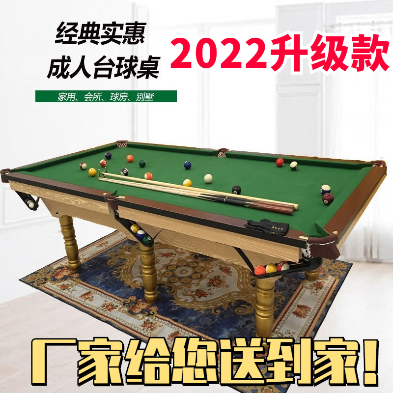 Table Tennis Table Home Commercial Home Table Football Table American Adults Table Tennis Table Home Indoor Table Ball Case Two-in-one