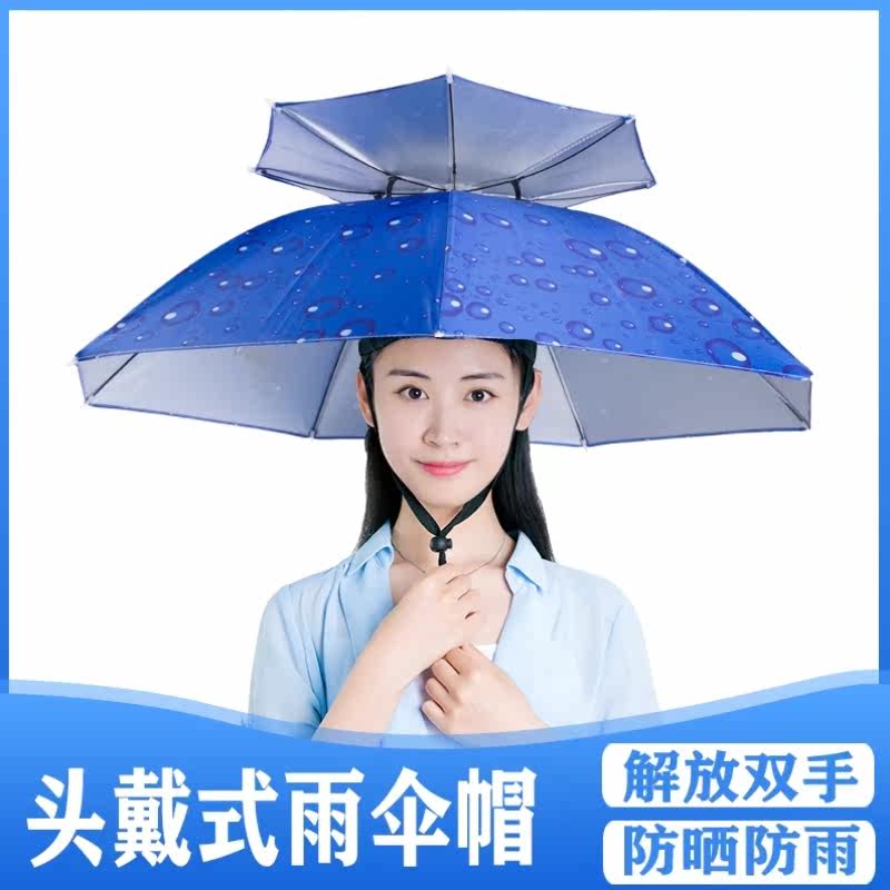 Umbrella hat wearing umbrella hat fishing head wearing sun umbrella outdoor tea picking sanitation sun protection bucket hat umbrella folding large