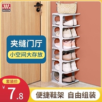Shoe rack door simple multi-layer shoe cabinet bathroom toilet can be superimposed space-saving layered shoe storage rack