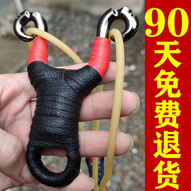 Novice-specific slingshot high-precision traditional slingshot high-precision powerful adult slingshot outdoor high-precision
