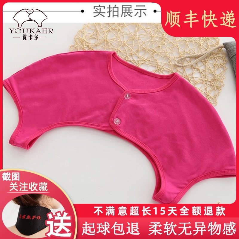 Spring and summer thin air-conditioned room shoulder protection sleeping warm shoulder protection shawl Middle-aged cold-proof maternal moon child shawl