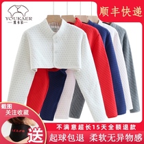 Cold-proof shoulder protection artifact lady sleeping shoulder warm anti-freeze shoulder protection cervical cervical shoulder female female moon clothing autumn and winter