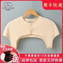 Spring and autumn shoulder warmth shoulder protection cervical spine artifact men and women air conditioning shoulder shoulder shoulder sleep maternal month feeding