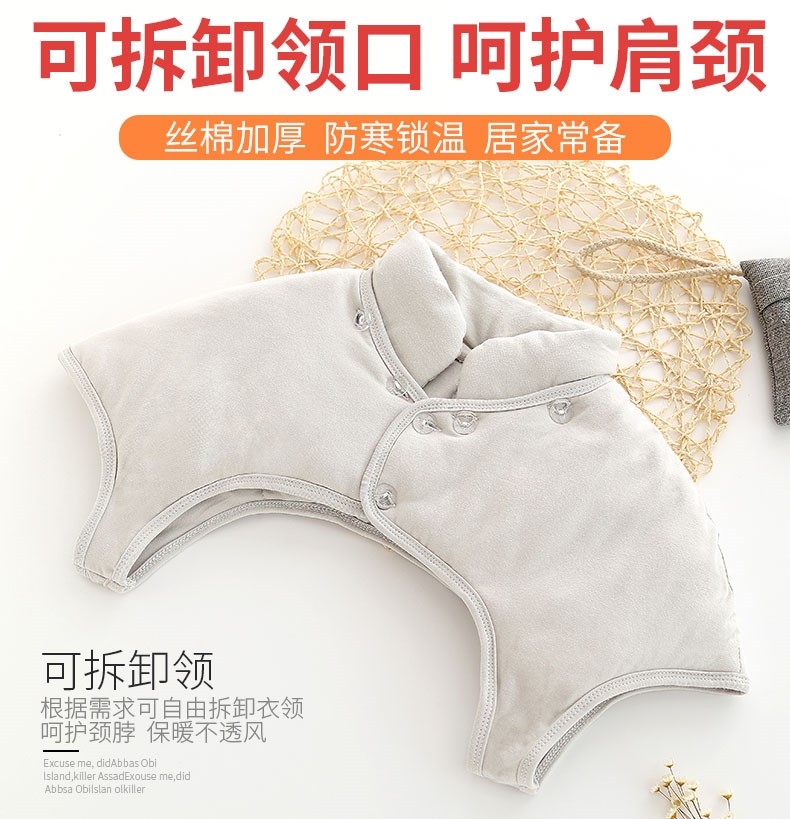 Fall and Winter thickens middle-aged and elderly sleeping shoulder guard maternal moon feeding to warm shoulder guard shoulder guard and female