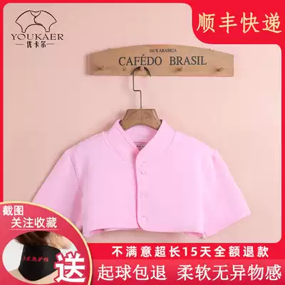 Ukal cotton plus velvet sleep wear cold shoulder and neck shoulder shoulder women moon breastfeeding warm shoulder Lady