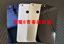 YK is suitable for Honor 8 Youth Edition Honor 9 youthful version back cover