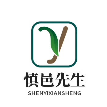 慎邑瓷坊