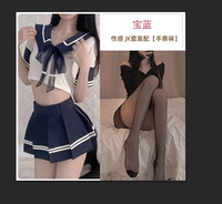 Сокровище Blue JK Set [Добавить руку к разрыву носки]