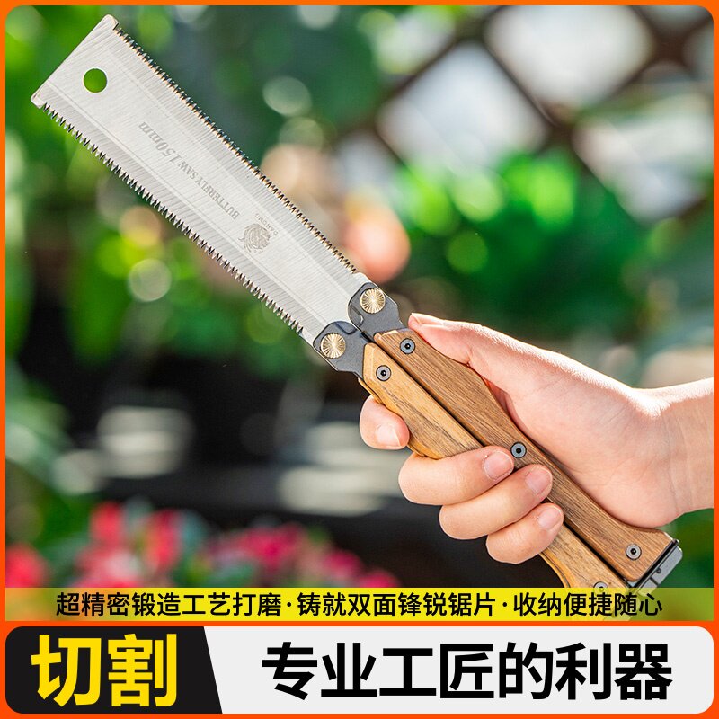 锯SK锯子户外多功能防滑便携锯工具者撕裂伐木折叠精工蝴蝶钢露营