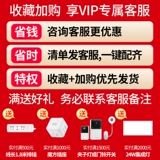 德力西 Электрический проволочный домашний ходовой кабельный кабельный кабель национальный стандартный стандарт 2.5/4/6/10 квадратный медный ядро