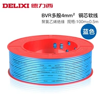 BVR4 Blue [100 метров/объем]