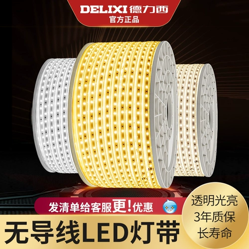 德力西 Светодиодная светодиодная лента для гостиной, потолочный энергосберегающий мягкий потолочный светильник, 220v