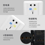 德力西 Переключатель защиты от утечки